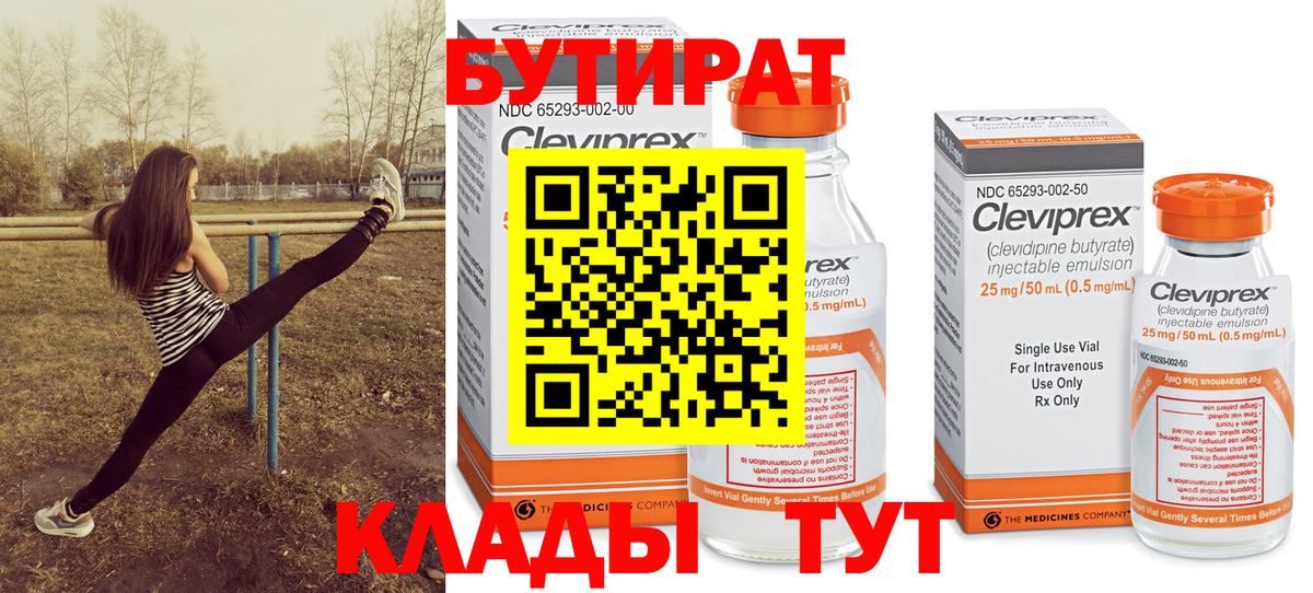 МАРИХУАНА Новочеркасск