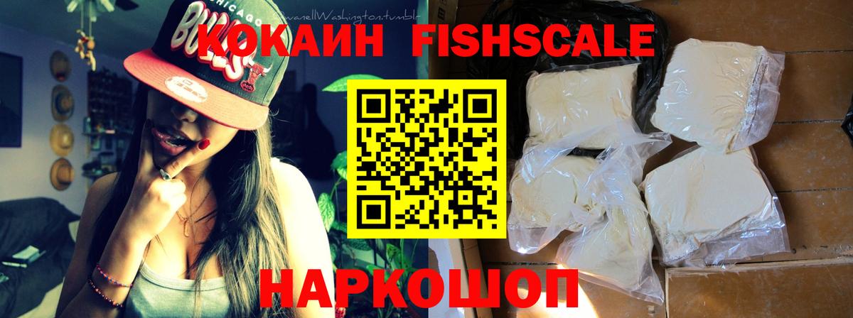 Кокаин Columbia  КОКАИН  Новочеркасск  КОКАИН Эквадор  Вход с VPN 