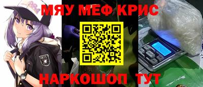 COCAINE Рыбинск