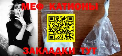 COCAINE Рыбинск