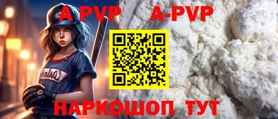 синтетический гашиш Рязань