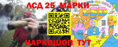 синтетический гашиш Рязань