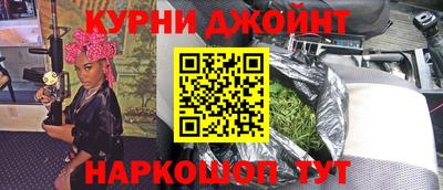 синтетический гашиш Рязань