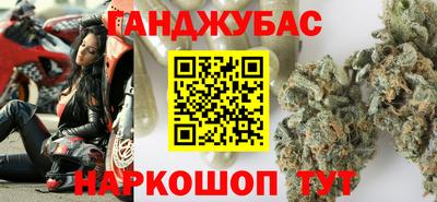 синтетический гашиш Рязань