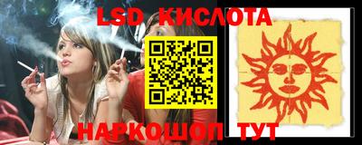 синтетический гашиш Рязань