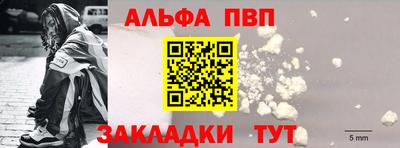 COCAINE Рыбинск