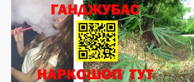 синтетический гашиш Рязань