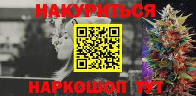 синтетический гашиш Рязань