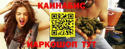 синтетический гашиш Рязань
