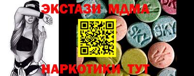 COCAINE Рыбинск