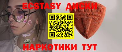 синтетический гашиш Рязань