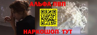 COCAINE Рыбинск