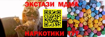 мдпв Рузаевка
