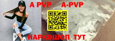 синтетический гашиш Рязань