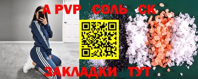 COCAINE Рыбинск