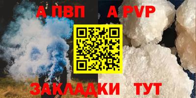 COCAINE Рыбинск