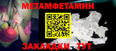 синтетический гашиш Рязань