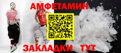 COCAINE Рыбинск