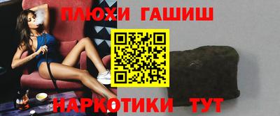 синтетический гашиш Рязань