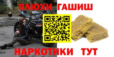 COCAINE Рыбинск