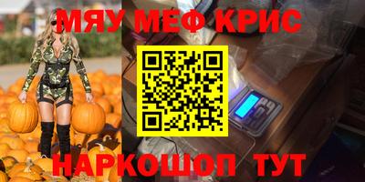 синтетический гашиш Рязань