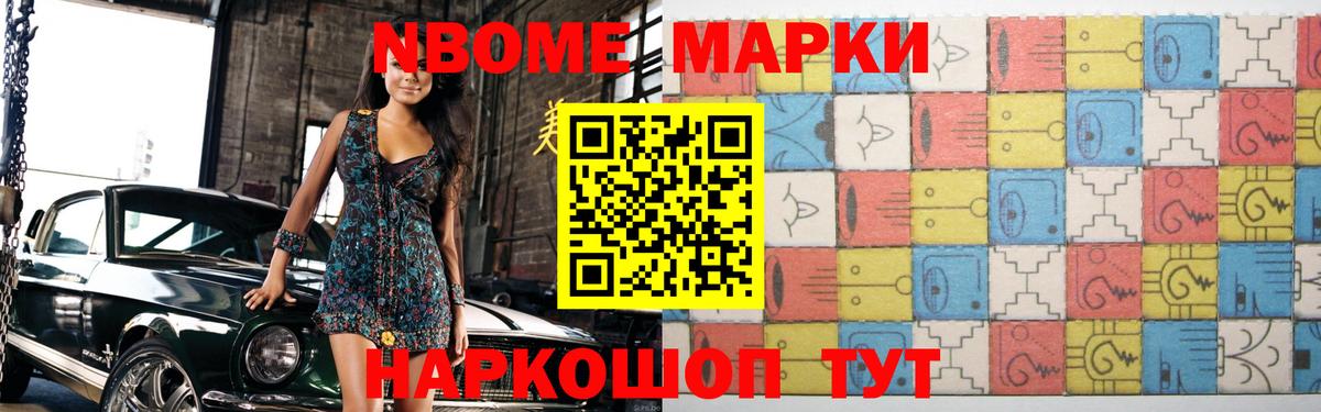 ЛСД экстази кислота Новочеркасск