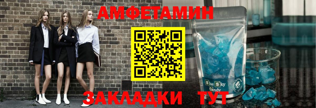 Новочеркасск  Метамфетамин Декстрометамфетамин 99.9%  Метамфетамин Декстрометамфетамин 99.9%  Вход с VPN 